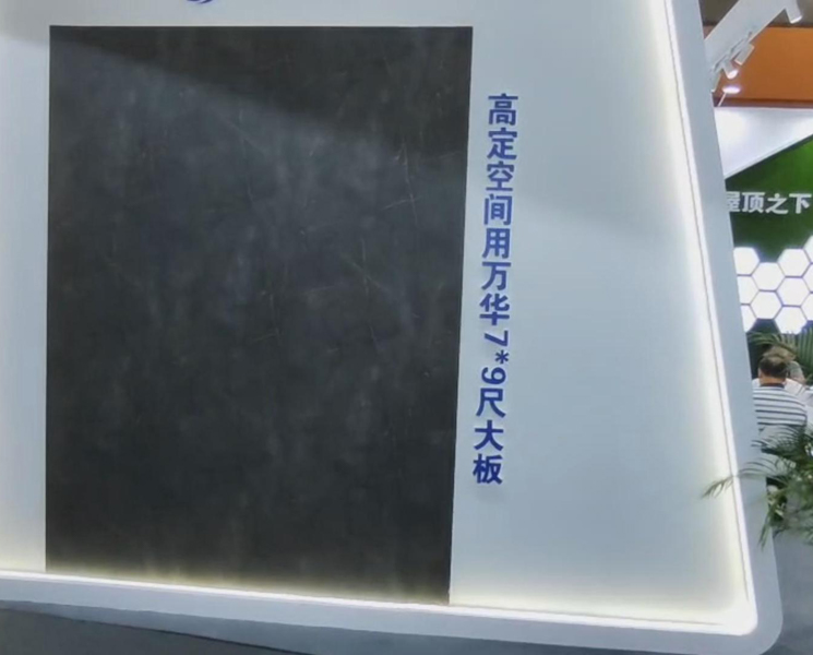 Taisan asista a la exposición de muebles para el hogar personalizado de Guangzhou