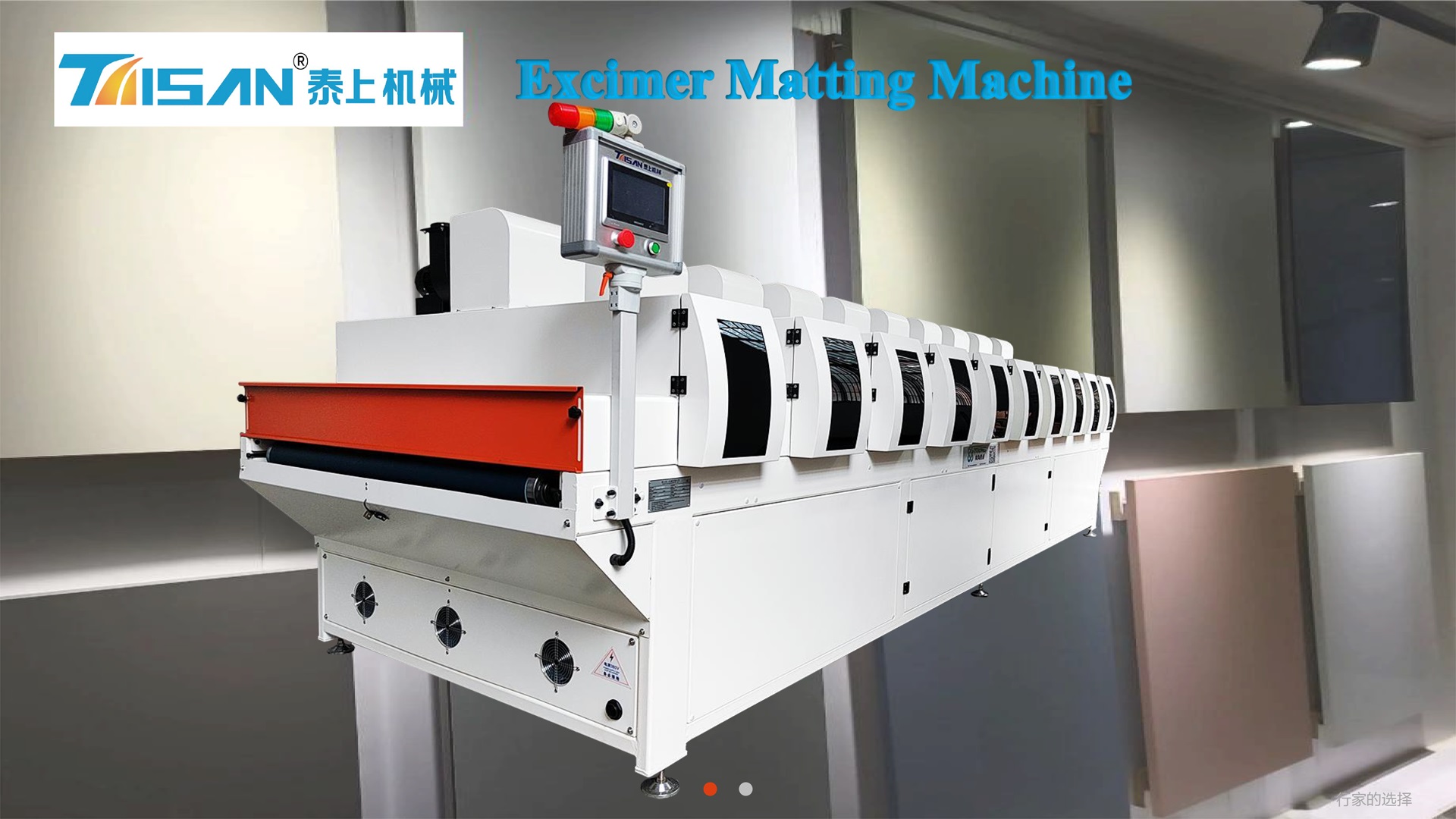 Características de la máquina de esteras excimer